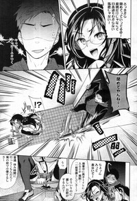 COMIC Tenma 2012-05 hentai