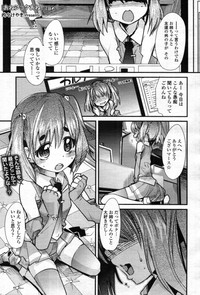 COMIC Tenma 2012-05 hentai