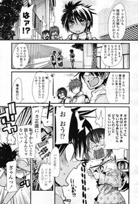 COMIC Tenma 2012-05 hentai