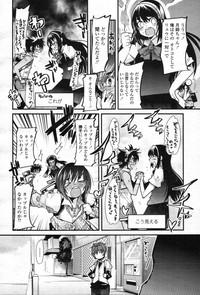 COMIC Tenma 2012-05 hentai