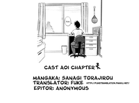 Cast Aoi Chapter 1-4 hentai