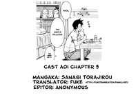 Cast Aoi Chapter 1-4 hentai