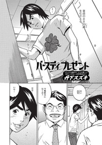 Jun09 Vol.30 hentai