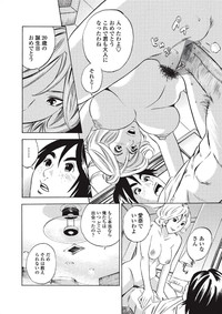 Jun09 Vol.30 hentai