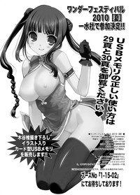 Jun09 Vol.30 hentai