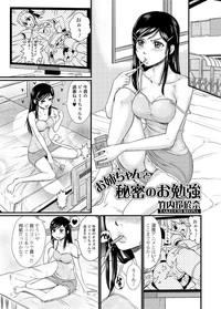 Jun09 Vol.30 hentai