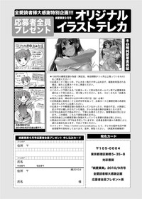 Jun09 Vol.30 hentai