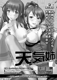 Jun09 Vol.30 hentai