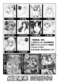 Jun09 Vol.30 hentai