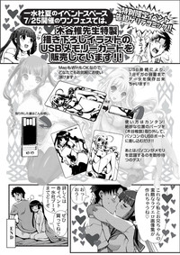 Jun09 Vol.30 hentai