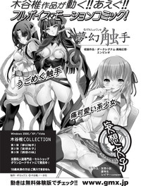 Jun09 Vol.30 hentai