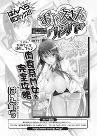 Jun09 Vol.30 hentai