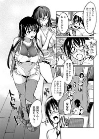 Jun09 Vol.30 hentai