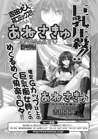 Jun09 Vol.30 hentai