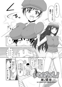 Jun11 Vol.31 hentai