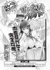 Jun11 Vol.31 hentai