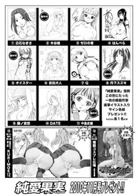 Jun11 Vol.31 hentai