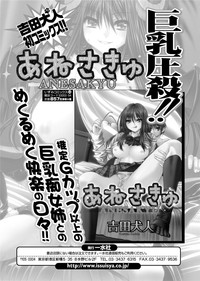 Jun11 Vol.31 hentai