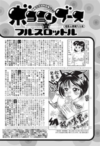 Jun11 Vol.31 hentai