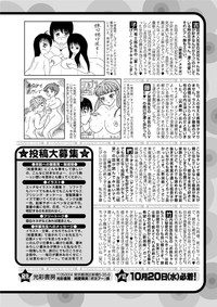 Jun11 Vol.31 hentai