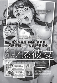 Jun11 Vol.31 hentai