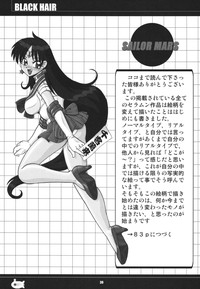 Kuro Kami - Black Hair hentai