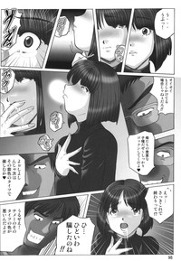 Kuro Kami - Black Hair hentai