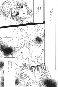 I.D. Comic Vol.5 Rape - Himei hentai
