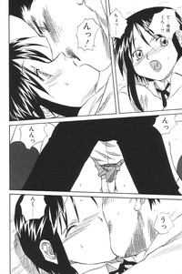 I.D. Comic Vol.5 Rape - Himei hentai