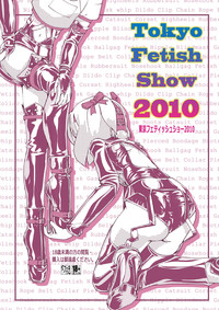 Tokyo Fetish Show 2010 hentai