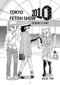 Tokyo Fetish Show 2010 hentai