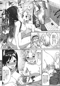 スウィーツガール hentai