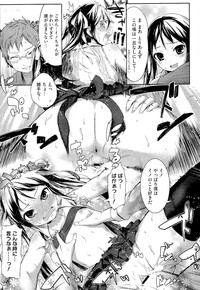 スウィーツガール hentai