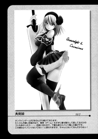 Kesson Shoujo MANIACS 14 hentai