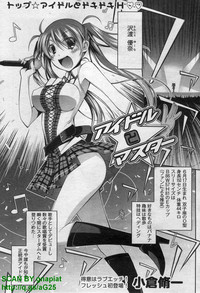 Canopri Comic 2011-12 Vol.14 hentai