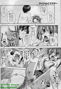 Canopri Comic 2011-12 Vol.14 hentai