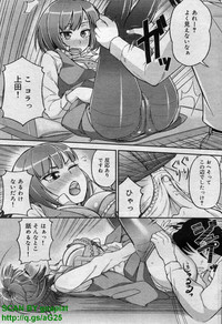 Canopri Comic 2011-12 Vol.14 hentai