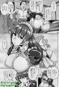 Canopri Comic 2011-12 Vol.14 hentai