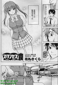 Canopri Comic 2011-12 Vol.14 hentai