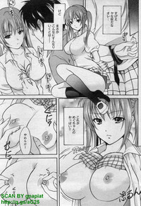 Canopri Comic 2011-12 Vol.14 hentai