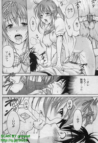 Canopri Comic 2011-12 Vol.14 hentai