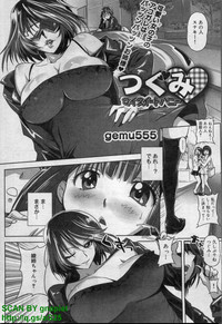 Canopri Comic 2011-12 Vol.14 hentai