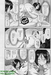 Canopri Comic 2011-12 Vol.14 hentai