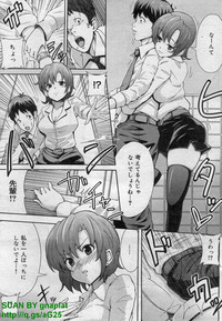 Canopri Comic 2011-12 Vol.14 hentai