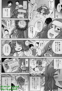 Canopri Comic 2011-12 Vol.14 hentai