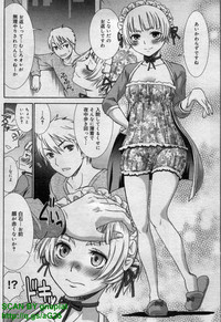 Canopri Comic 2011-12 Vol.14 hentai