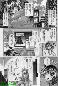 Canopri Comic 2011-12 Vol.14 hentai