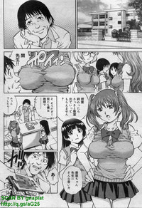 Canopri Comic 2011-12 Vol.14 hentai