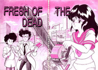 Date of the Dead Ch.1 hentai