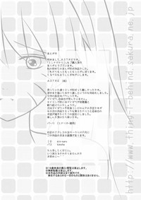 Minna de Naruko ～ Akatsuki Hobaku Hen ～ hentai